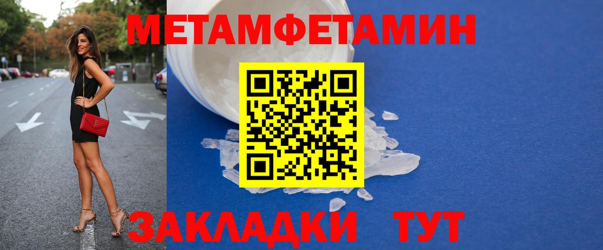 Кузнецк  Amphetamine  Вход с VPN  АМФ Premium 
