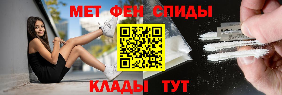 Амфетамин VHQ Кузнецк