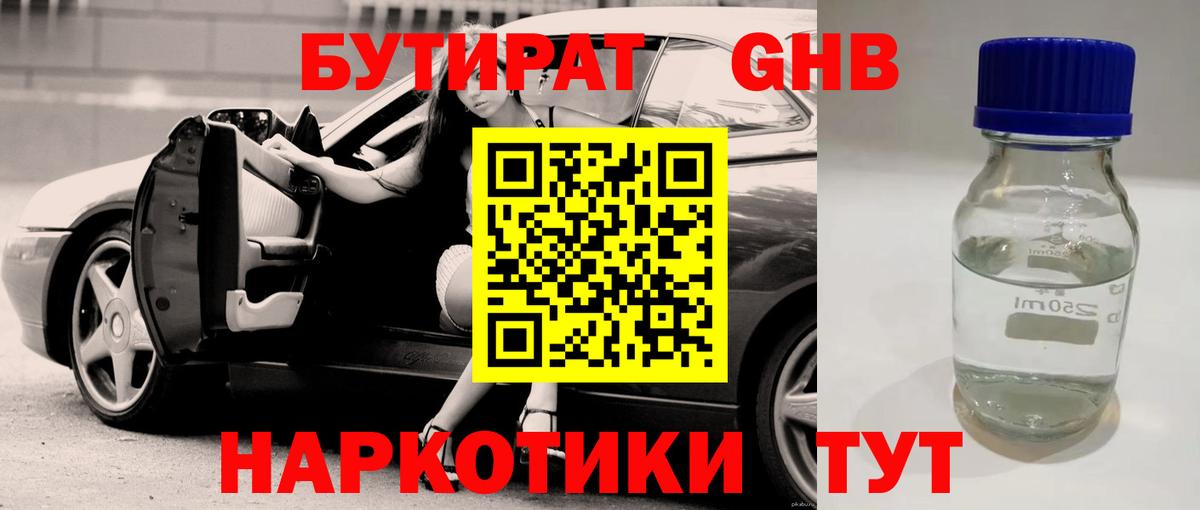 Конопля Кузнецк