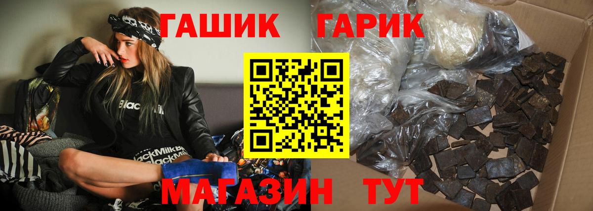 Кузнецк  Гашиш хэш  ГАШИШ  ГАШИШ Premium  купить   Вход с VPN 