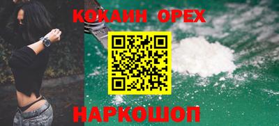амфетамин Кингисепп