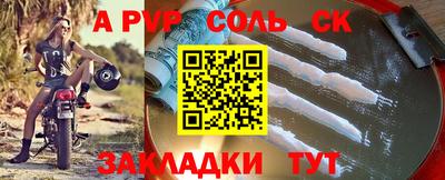 мдпв Кинель