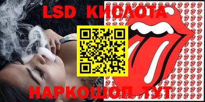 кокаин Комсомольск-на-Амуре