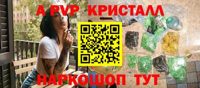 apvp Кимры