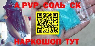 кокаин Комсомольск-на-Амуре