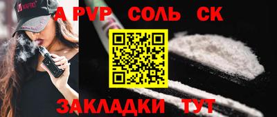 амфетамин Кингисепп