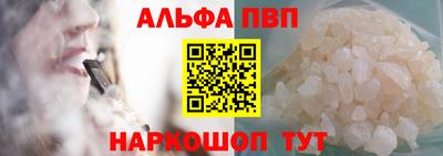 apvp Кимры