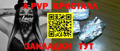 амфетамин Кингисепп