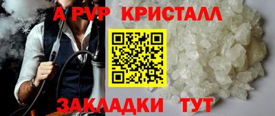 прущая мука Коммунар