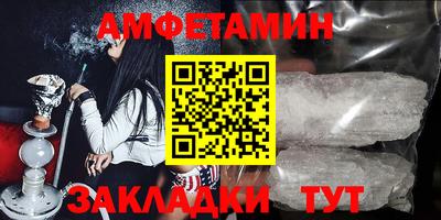 амфетамин Кингисепп