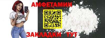 амфетамин Кингисепп