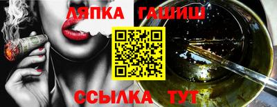 кокаин Комсомольск-на-Амуре
