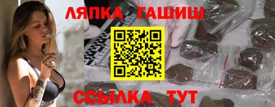 гашик Конаково