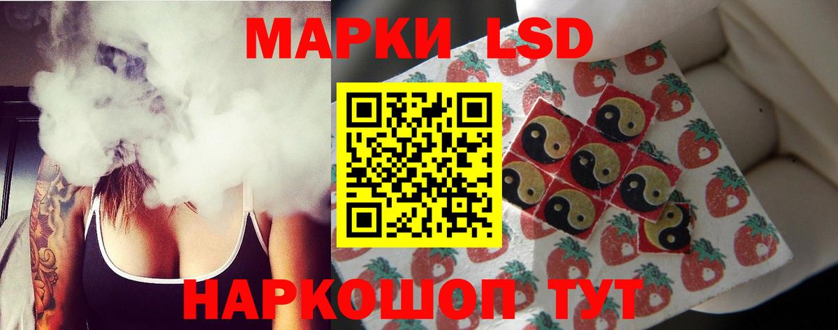 LSD-25 экстази кислота  Вход с VPN  Лсд 25 экстази ecstasy  Кузнецк 