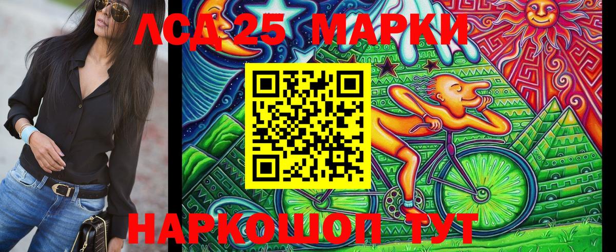 Марки NBOMe 1,5мг Кузнецк