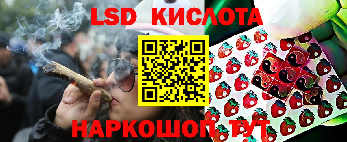 Марки NBOMe 1,5мг  Марки 25I-NBOMe  Кузнецк  Марки NBOMe 1,5мг  Вход с VPN 