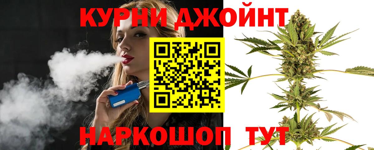 Бошки Шишки MAZAR Кузнецк