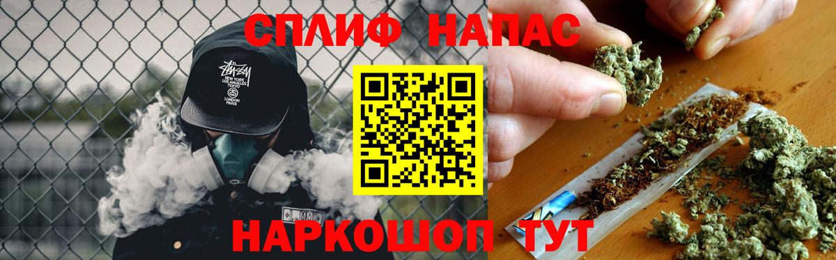 Кузнецк  Конопля гибрид  Конопля Bruce Banner  Вход с VPN  Канабис марихуана  Шишки марихуана ГИДРОПОН 